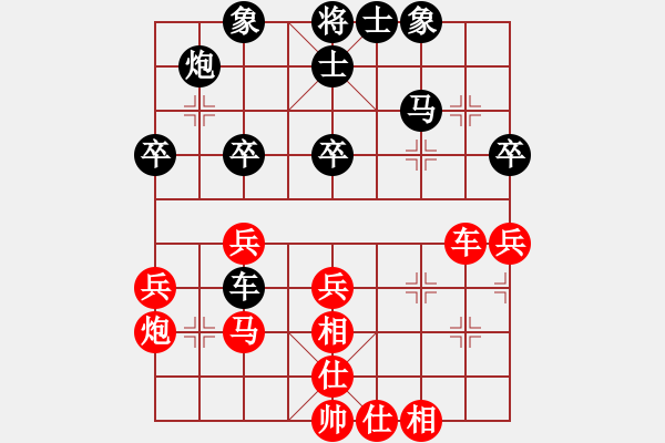 象棋棋譜圖片：望奎小彬(3段)-負(fù)-默子(4段) - 步數(shù)：40 