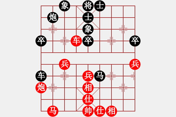 象棋棋譜圖片：望奎小彬(3段)-負(fù)-默子(4段) - 步數(shù)：50 