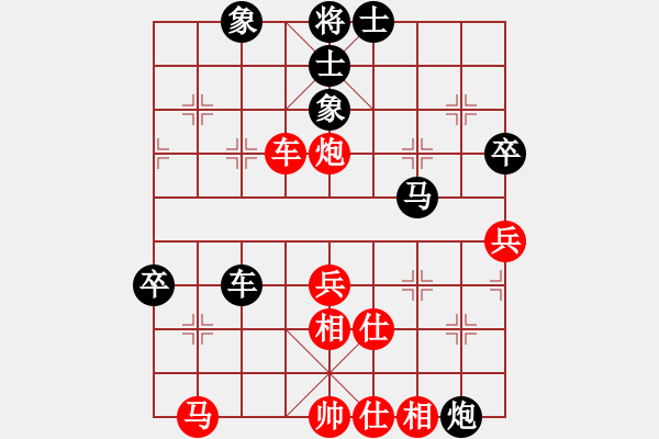 象棋棋譜圖片：望奎小彬(3段)-負(fù)-默子(4段) - 步數(shù)：70 