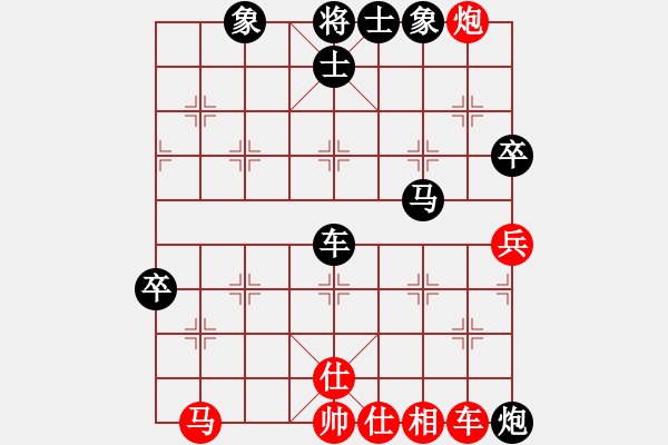 象棋棋譜圖片：望奎小彬(3段)-負(fù)-默子(4段) - 步數(shù)：80 