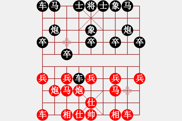 象棋棋譜圖片：李劍彪(業(yè)9-1)先負(fù)風(fēng)一樣的男人(業(yè)9-1)202203151255.pgn - 步數(shù)：10 