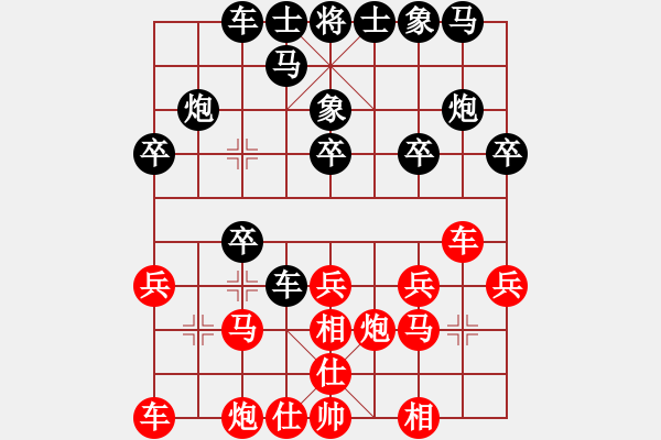 象棋棋譜圖片：李劍彪(業(yè)9-1)先負(fù)風(fēng)一樣的男人(業(yè)9-1)202203151255.pgn - 步數(shù)：20 