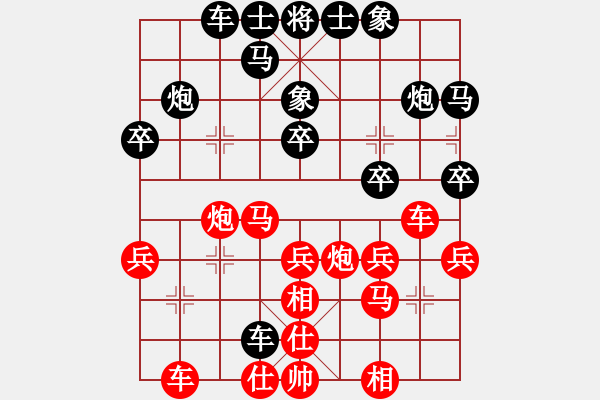 象棋棋譜圖片：李劍彪(業(yè)9-1)先負(fù)風(fēng)一樣的男人(業(yè)9-1)202203151255.pgn - 步數(shù)：30 