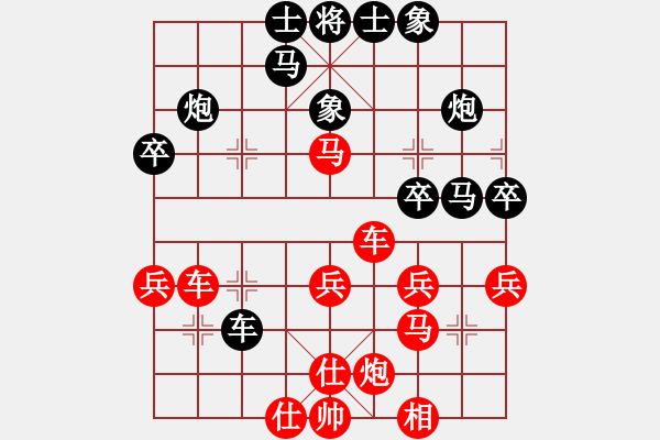 象棋棋譜圖片：李劍彪(業(yè)9-1)先負(fù)風(fēng)一樣的男人(業(yè)9-1)202203151255.pgn - 步數(shù)：40 