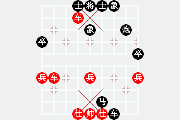 象棋棋譜圖片：李劍彪(業(yè)9-1)先負(fù)風(fēng)一樣的男人(業(yè)9-1)202203151255.pgn - 步數(shù)：50 