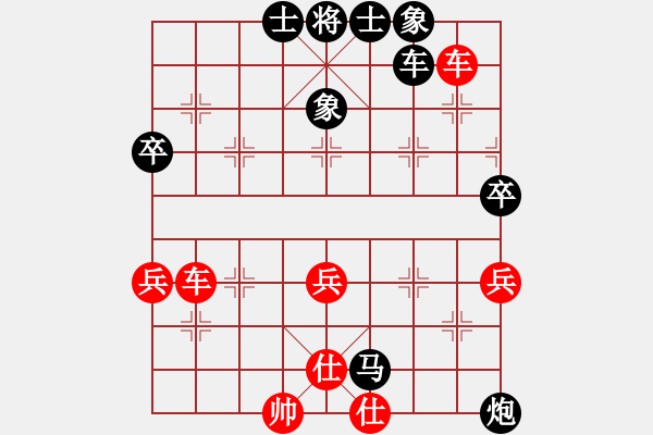 象棋棋譜圖片：李劍彪(業(yè)9-1)先負(fù)風(fēng)一樣的男人(業(yè)9-1)202203151255.pgn - 步數(shù)：56 