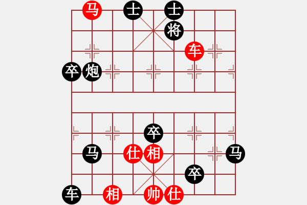 象棋棋譜圖片：第43局 車馬仕相全巧勝車雙馬炮卒雙士 - 步數(shù)：0 