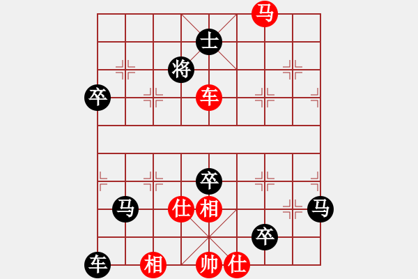 象棋棋譜圖片：第43局 車馬仕相全巧勝車雙馬炮卒雙士 - 步數(shù)：20 