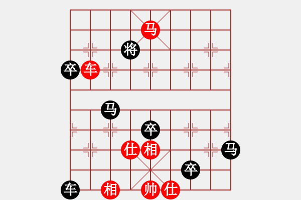 象棋棋譜圖片：第43局 車馬仕相全巧勝車雙馬炮卒雙士 - 步數(shù)：30 