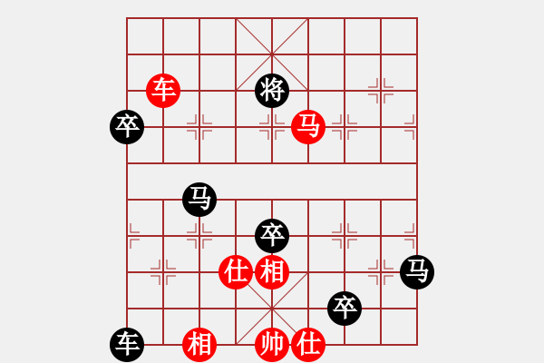 象棋棋譜圖片：第43局 車馬仕相全巧勝車雙馬炮卒雙士 - 步數(shù)：37 