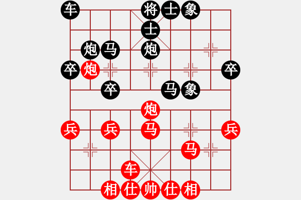 象棋棋譜圖片：天津南開大學(xué)隊(duì) 陳雯鈴 和 中國(guó)棋院杭州分院 王晴 - 步數(shù)：30 