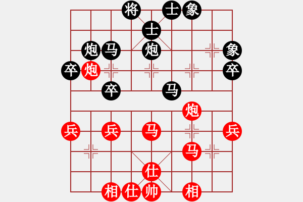 象棋棋譜圖片：天津南開大學(xué)隊(duì) 陳雯鈴 和 中國(guó)棋院杭州分院 王晴 - 步數(shù)：36 