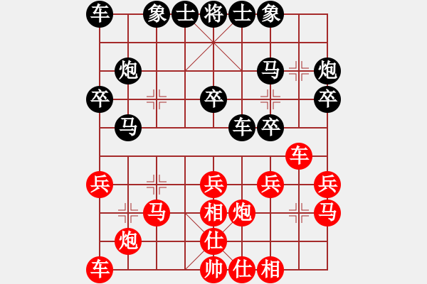 象棋棋谱图片：滕飞 先和 谢尚有 - 步数：20 