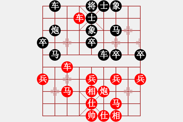 象棋棋谱图片：滕飞 先和 谢尚有 - 步数：30 