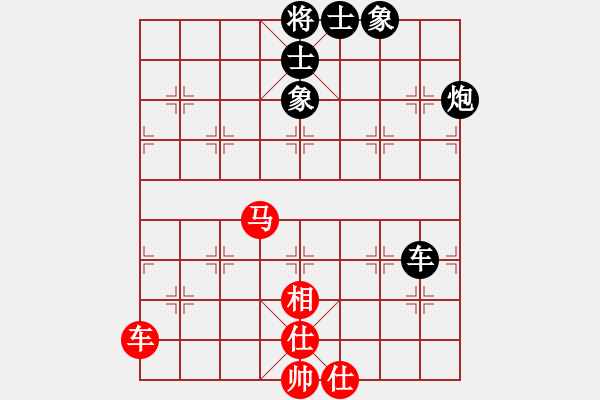 象棋棋谱图片：滕飞 先和 谢尚有 - 步数：90 