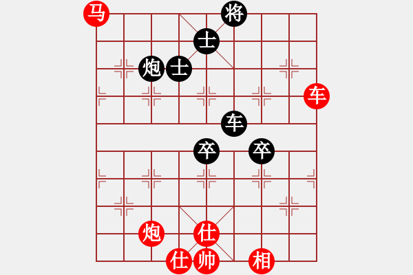 象棋棋譜圖片：戴爾筆記本(9段)-和-青年英雄(月將) - 步數(shù)：110 