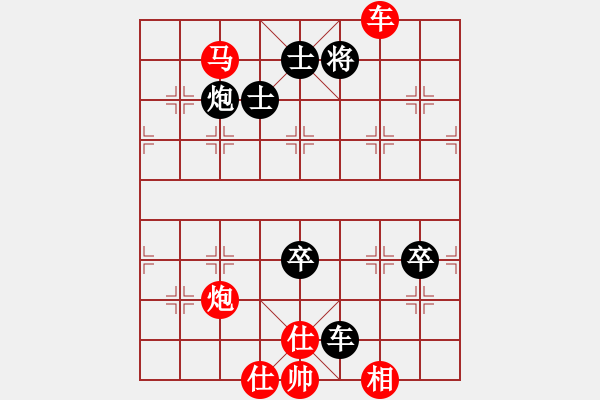 象棋棋譜圖片：戴爾筆記本(9段)-和-青年英雄(月將) - 步數(shù)：120 