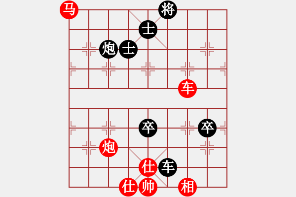 象棋棋譜圖片：戴爾筆記本(9段)-和-青年英雄(月將) - 步數(shù)：130 