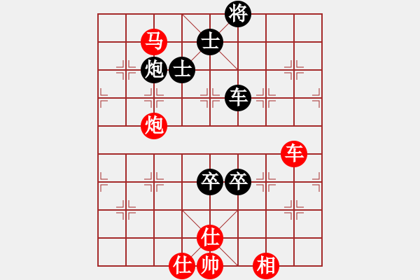 象棋棋譜圖片：戴爾筆記本(9段)-和-青年英雄(月將) - 步數(shù)：140 