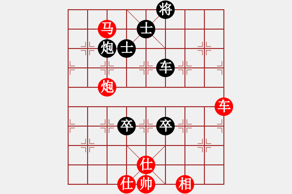 象棋棋譜圖片：戴爾筆記本(9段)-和-青年英雄(月將) - 步數(shù)：150 