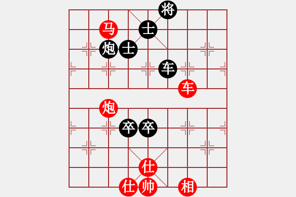 象棋棋譜圖片：戴爾筆記本(9段)-和-青年英雄(月將) - 步數(shù)：160 