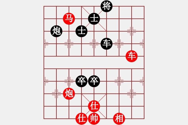 象棋棋譜圖片：戴爾筆記本(9段)-和-青年英雄(月將) - 步數(shù)：170 