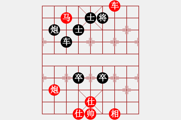 象棋棋譜圖片：戴爾筆記本(9段)-和-青年英雄(月將) - 步數(shù)：180 