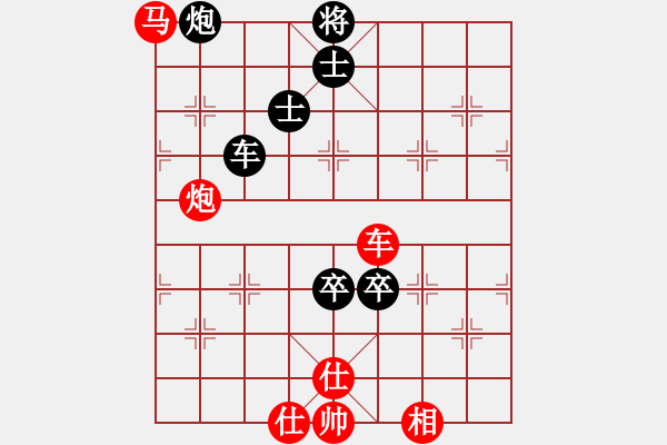 象棋棋譜圖片：戴爾筆記本(9段)-和-青年英雄(月將) - 步數(shù)：190 