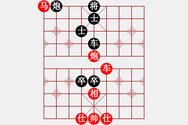 象棋棋譜圖片：戴爾筆記本(9段)-和-青年英雄(月將) - 步數(shù)：200 