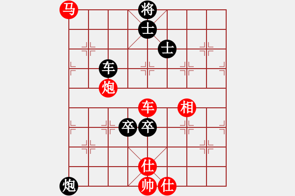 象棋棋譜圖片：戴爾筆記本(9段)-和-青年英雄(月將) - 步數(shù)：210 