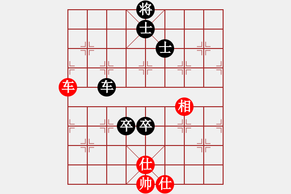 象棋棋譜圖片：戴爾筆記本(9段)-和-青年英雄(月將) - 步數(shù)：220 