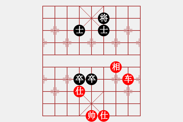 象棋棋譜圖片：戴爾筆記本(9段)-和-青年英雄(月將) - 步數(shù)：230 