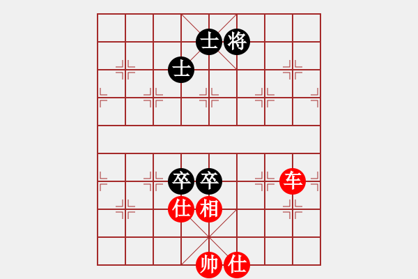 象棋棋譜圖片：戴爾筆記本(9段)-和-青年英雄(月將) - 步數(shù)：236 