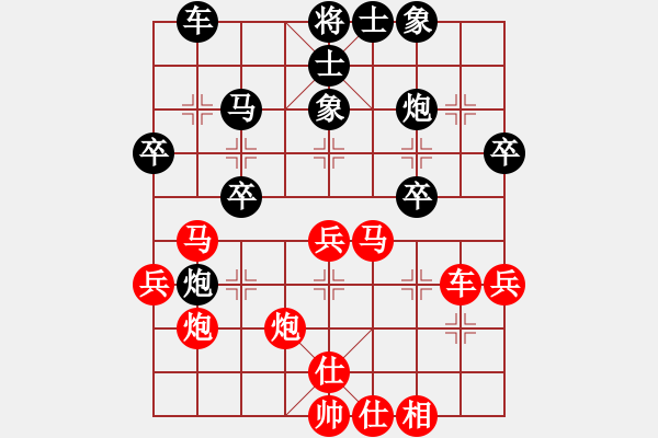 象棋棋譜圖片：戴爾筆記本(9段)-和-青年英雄(月將) - 步數(shù)：40 