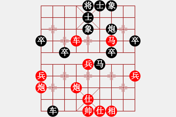 象棋棋譜圖片：戴爾筆記本(9段)-和-青年英雄(月將) - 步數(shù)：50 