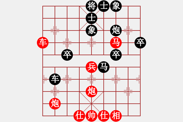 象棋棋譜圖片：戴爾筆記本(9段)-和-青年英雄(月將) - 步數(shù)：60 