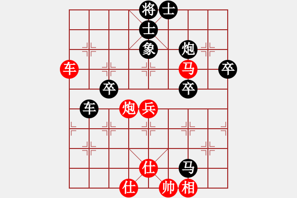 象棋棋譜圖片：戴爾筆記本(9段)-和-青年英雄(月將) - 步數(shù)：70 