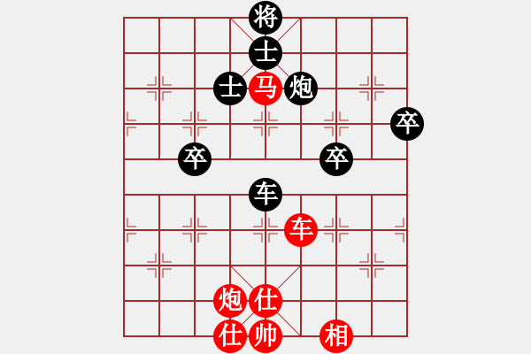 象棋棋譜圖片：戴爾筆記本(9段)-和-青年英雄(月將) - 步數(shù)：80 