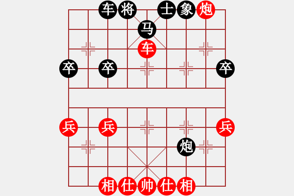 象棋棋譜圖片：橫才俊儒[紅] -VS- 游子[黑] - 步數(shù)：40 