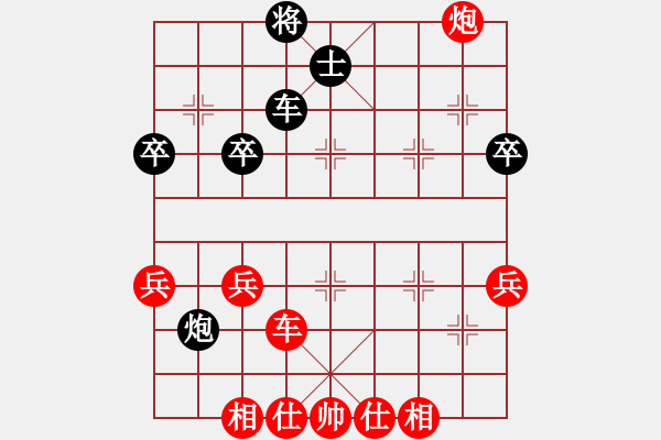 象棋棋譜圖片：橫才俊儒[紅] -VS- 游子[黑] - 步數(shù)：50 