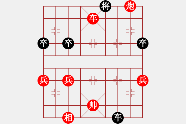 象棋棋譜圖片：橫才俊儒[紅] -VS- 游子[黑] - 步數(shù)：60 