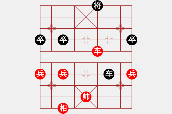 象棋棋譜圖片：橫才俊儒[紅] -VS- 游子[黑] - 步數(shù)：67 