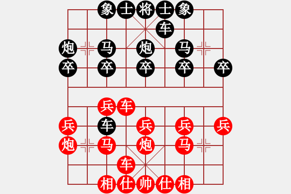 象棋棋譜圖片：芬蘭一隊 陀尤卡 負(fù) 歐象聯(lián)隊 陳發(fā)佐 - 步數(shù)：20 