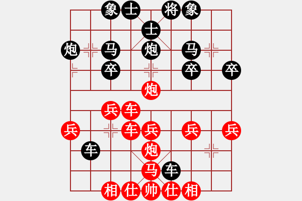 象棋棋譜圖片：芬蘭一隊 陀尤卡 負(fù) 歐象聯(lián)隊 陳發(fā)佐 - 步數(shù)：30 