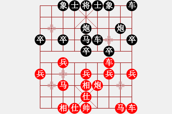 象棋棋譜圖片：1506061346 MI PAD-中象-小風(fēng).pgn - 步數(shù)：20 