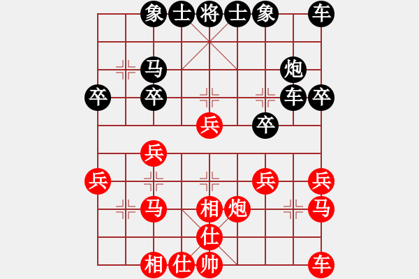 象棋棋譜圖片：1506061346 MI PAD-中象-小風(fēng).pgn - 步數(shù)：30 