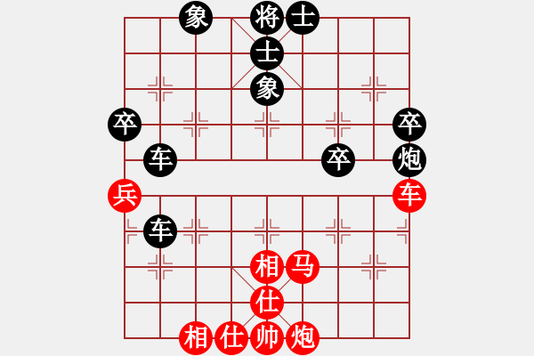 象棋棋譜圖片：1506061346 MI PAD-中象-小風(fēng).pgn - 步數(shù)：70 