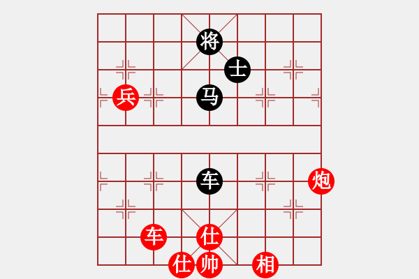 象棋棋谱图片：柳州 李子璋 胜 玉林 陈应贤 - 步数：150 