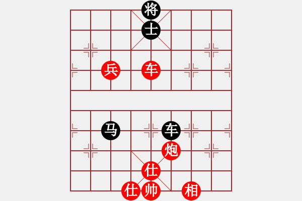 象棋棋譜圖片：柳州 李子璋 勝 玉林 陳應賢 - 步數(shù)：170 