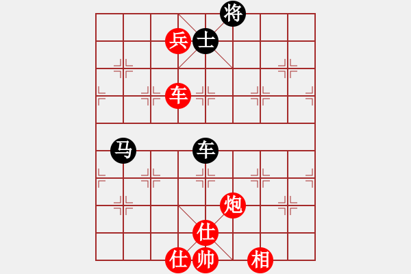 象棋棋譜圖片：柳州 李子璋 勝 玉林 陳應賢 - 步數(shù)：180 